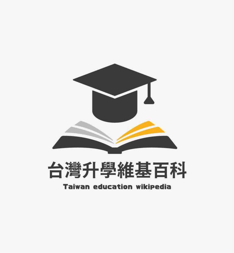 台灣升學維基百科logo